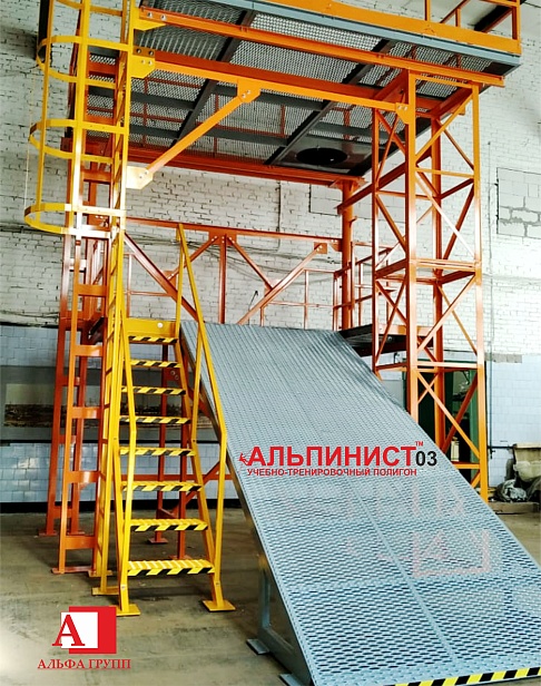 Ленинградская область, г. Волхов. Волховский филиал АО «Апатит» для повышения уровня безопасности при работе на высоте  тренируются на учебном полигоне "АЛЬПИНИСТ" -03